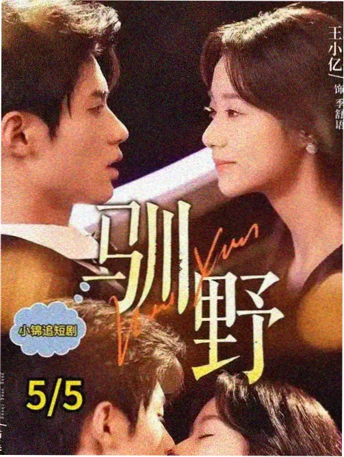 一念永恒免费漫画外门试炼篇章